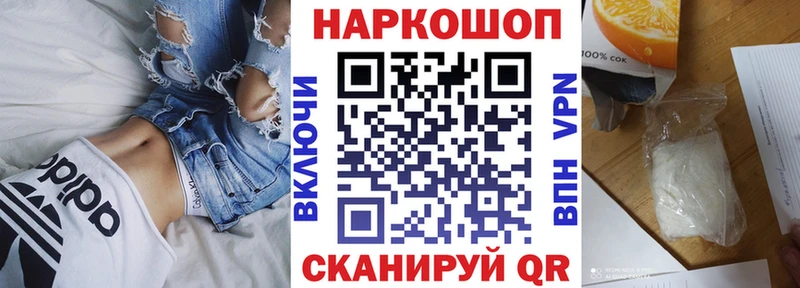 Купить Псилоцибиновые грибы  МЕФ  Канабис  Любим