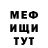 КЕТАМИН VHQ Babichenko Danila