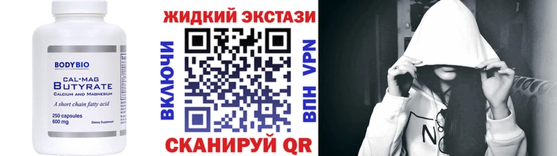 Купить закладки  Любим  Бутират GHB 