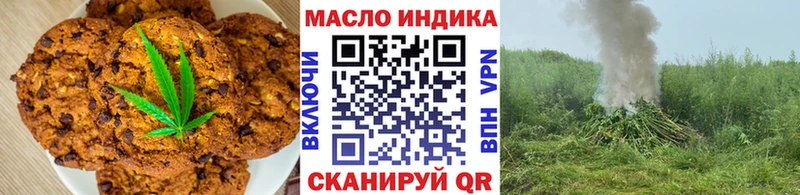 Печенье с ТГК конопля  Купить  Любим 