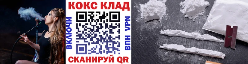 COCAIN 98%  Купить  Любим 