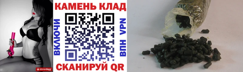 ГАШИШ убойный  Купить закладки  Любим 