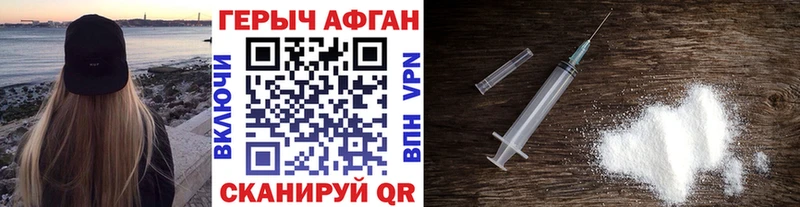 Купить  Любим  ГЕРОИН герыч 