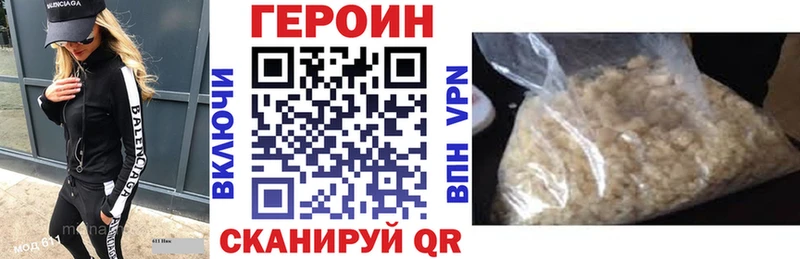 Героин Heroin Любим