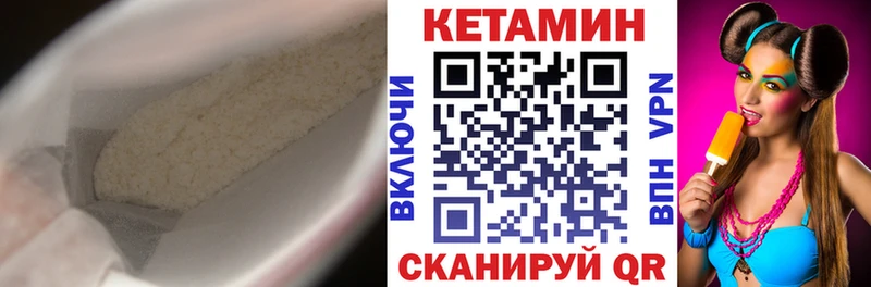 Купить где  Любим  Кетамин ketamine 