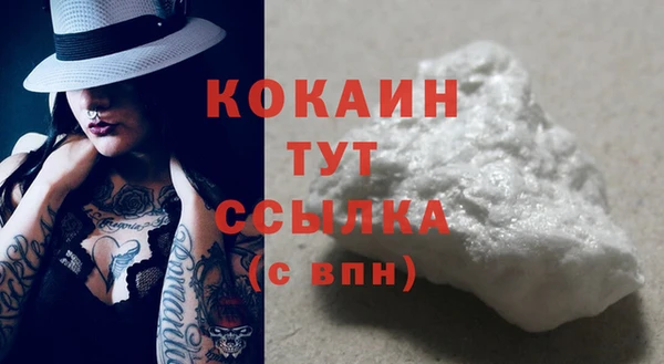 кокс Балахна