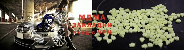 трава Куйбышев