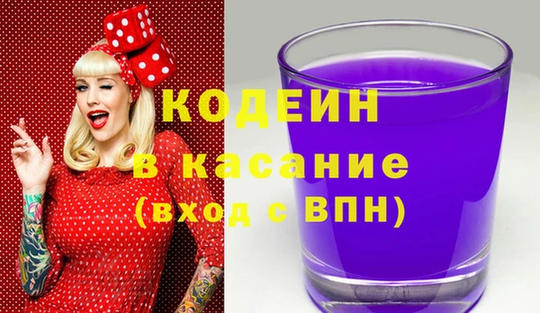 кристаллы Балабаново