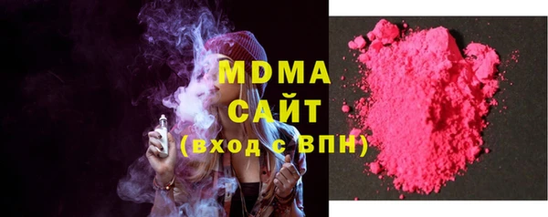 бутик Баксан