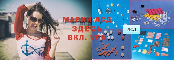 кристаллы Балабаново