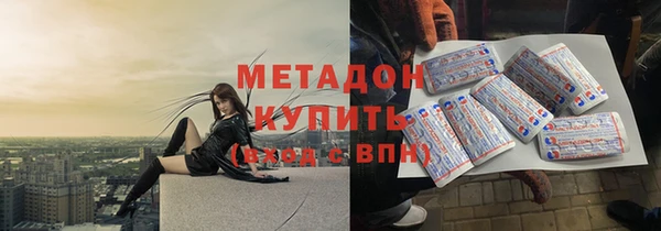 кристаллы Балабаново