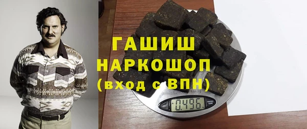 кристаллы Балабаново