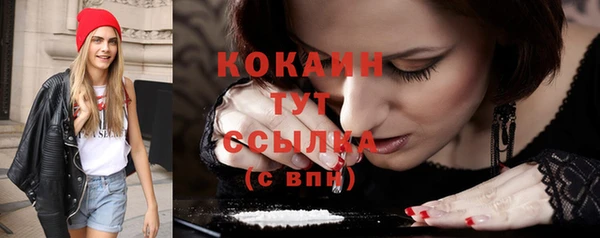 бутик Баксан