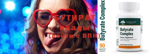 кристаллы Балабаново