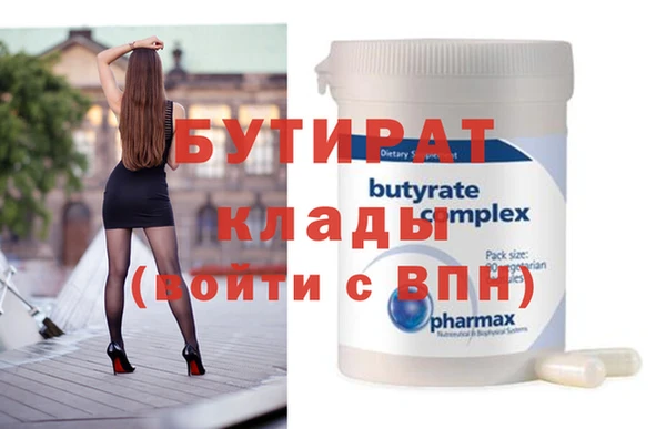 кристаллы Балабаново