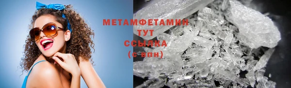 кристаллы Балабаново