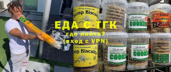 бутик Баксан
