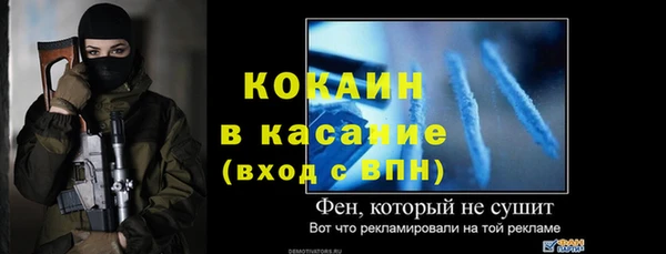 кокс Балахна