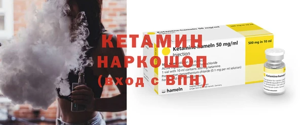бутик Баксан