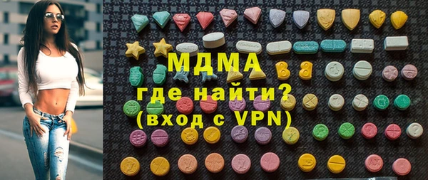 бутик Баксан