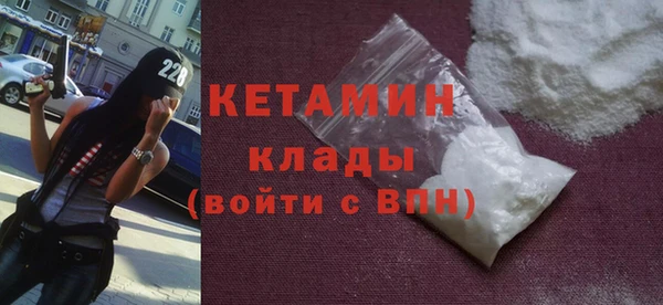 кристаллы Балабаново