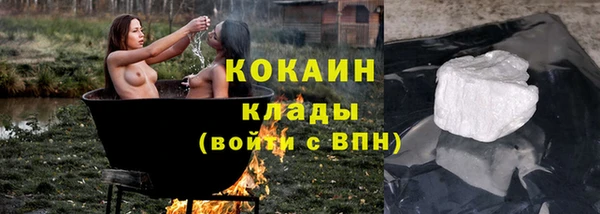 кристаллы Балабаново
