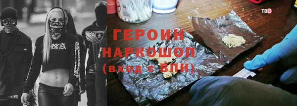 кристаллы Балабаново