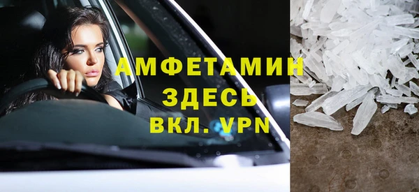 кристаллы Балабаново