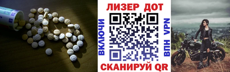 Лсд 25 экстази ecstasy  Купить закладки  Любим 