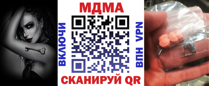 Купить где  Любим  МДМА молли 