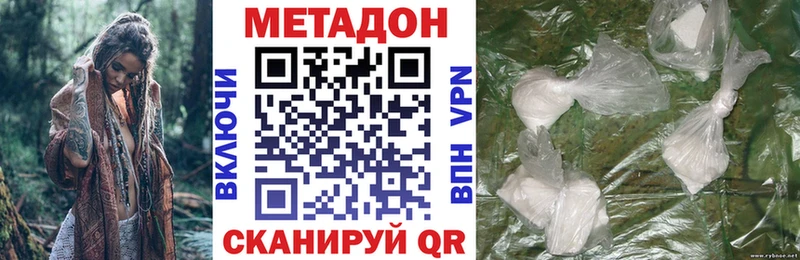 Метадон кристалл  Купить где  Любим 