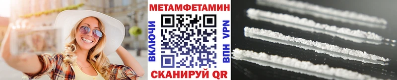 Первитин мет Любим
