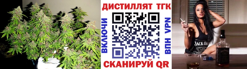 ТГК THC oil  Купить где  Любим 